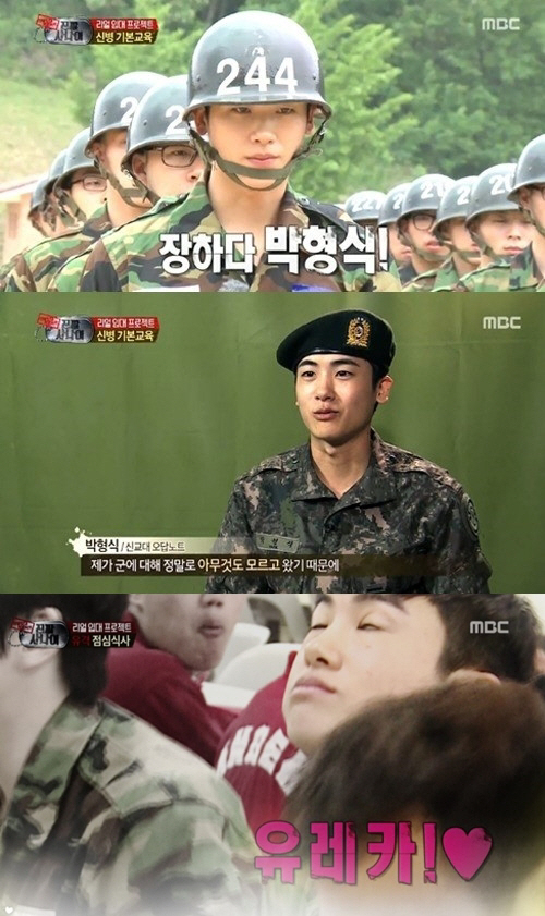 [SC줌人] 아기병사→신라 직진사랑꾼, 박형식의 7년 변천사