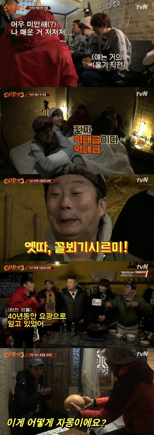 '신서유기3' 몸 풀린 요괴 6人, 본격 아수라장 예능 (ft.中자몽) [종합]