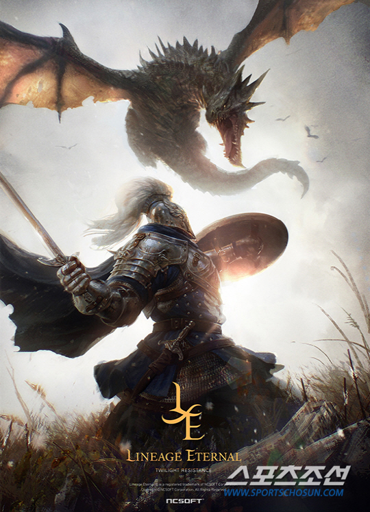 2017년 꼭 해봐야 할 게임들 ② - 온라인 게임