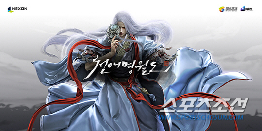 2017년 꼭 해봐야 할 게임들 ② - 온라인 게임