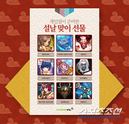 설날 연휴를 알차게 보내는 게임 이벤트들