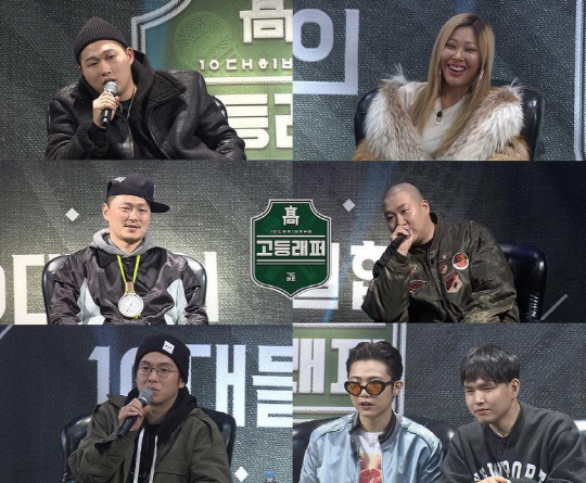 '고등래퍼', 언프리티 10대가 랩으로 다시쓰는 新'학원별곡'(종합)