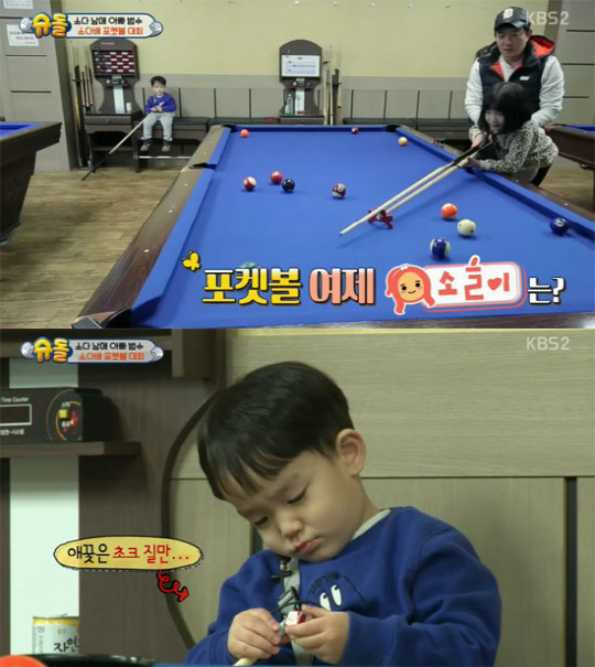 "아빠가 심쿵"..'슈퍼맨' 패러세일링·수영 '아이들 생애 첫도전'(종합)