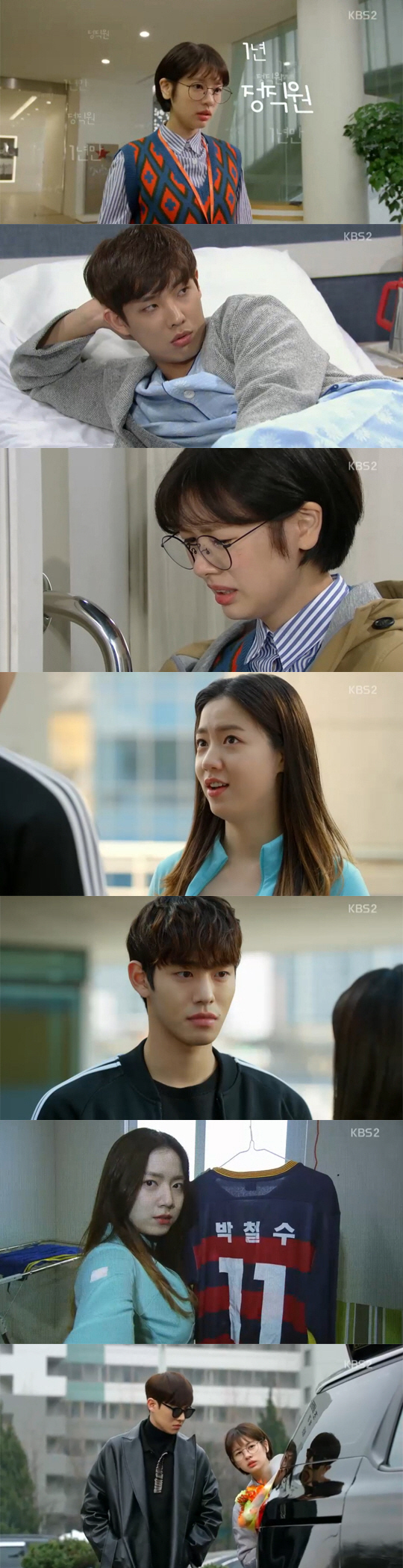 '아버지' 이유리♥류수영, 동거 확정…김다예 좌절 [종합]