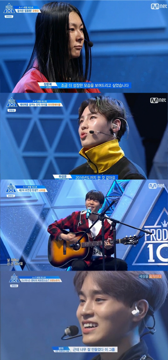 '프듀101' 순위는 정해졌다…드디어 시작된 센터 전쟁 [종합]