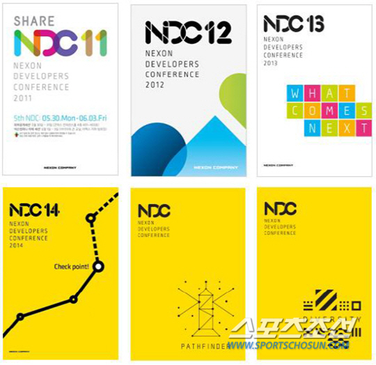 넥슨은 왜 매년 NDC를 개최할까