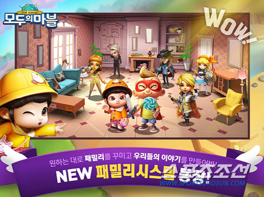 어린이날과 연휴를 위해 준비된 게임 이벤트들