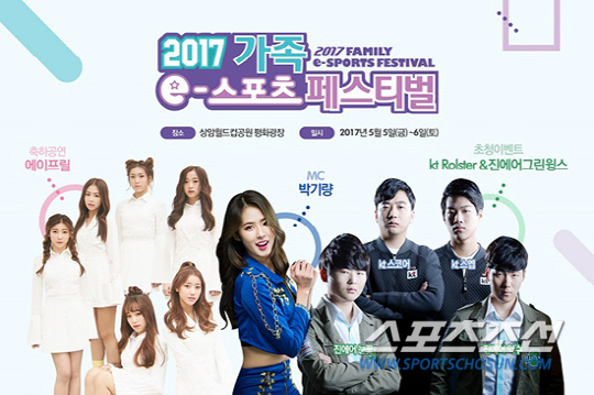 어린이날과 연휴를 위해 준비된 게임 이벤트들