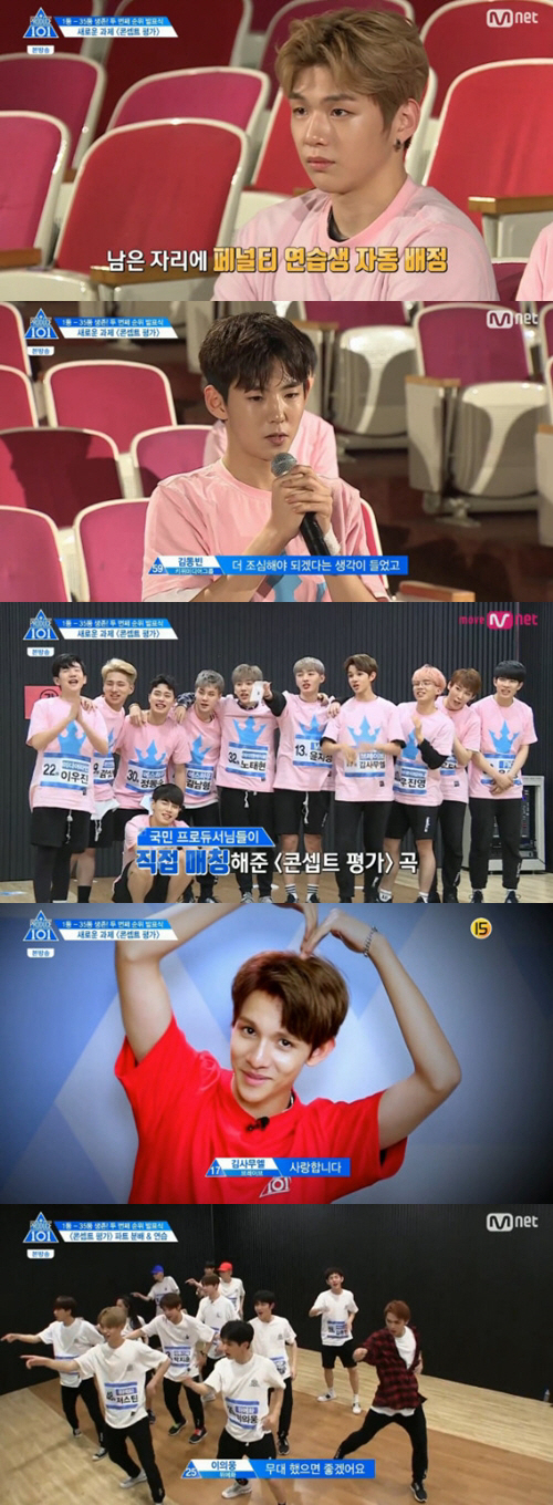 '프듀2' 요동치는 순위전쟁…1등 김종현·3등 박지훈 (종합)