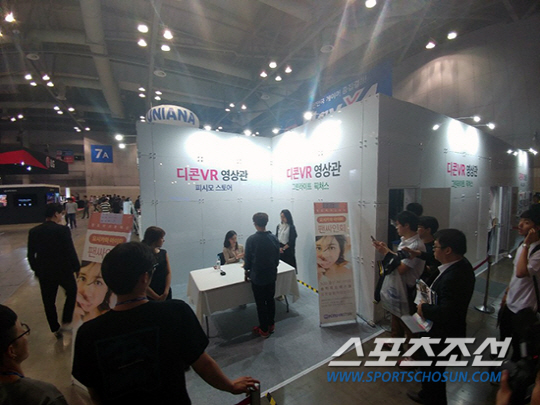 '2017 PlayX4' 폐막 한국 VR 시작을 보다