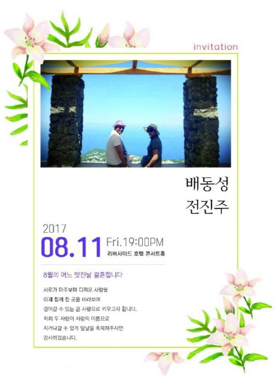 [단독인터뷰] '8월 재혼' 배동성 "염려 덕분에 좋은 사람 만났습니다"