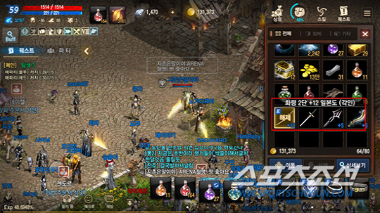 지난주 가장 눈에 띈 '리니지M' 핫이슈 총정리