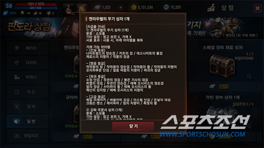 지난주 가장 눈에 띈 '리니지M' 핫이슈 총정리