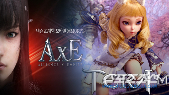 맞수 게임들, 둘 중 하나는 죽는다