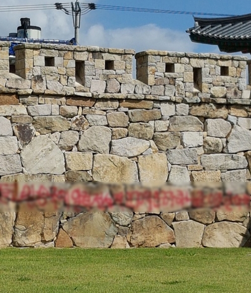 [울산지방경찰청 제공=연합뉴스]