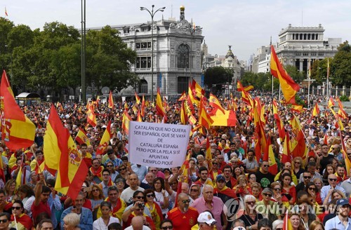 30일 스페인 수도 마드리드에서 열린 카탈루냐 분리독립 반대 집회 [AFP=연합뉴스]