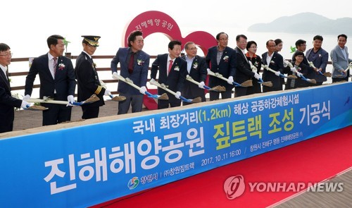 (창원=연합뉴스) 안상수 경남 창원시장 등 내빈들이 11일 경남 창원시 진해구 진해해양공원에서 열린 1.2㎞ 공중활강시설 짚트랙 기공식에서 시삽을 하고 있다. 2017.10.11 [창원시청 제공=연합뉴스] seaman@yna.co.kr