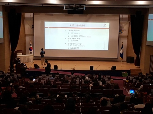 "한국 종이접기 원류는 고깔…역사, 일본보다 앞서"