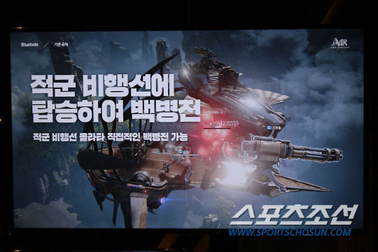 대세가 된 대규모 전투, 에어의 RvR은 무엇이 다를까?