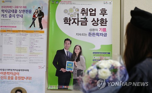 [연합뉴스 자료사진]
