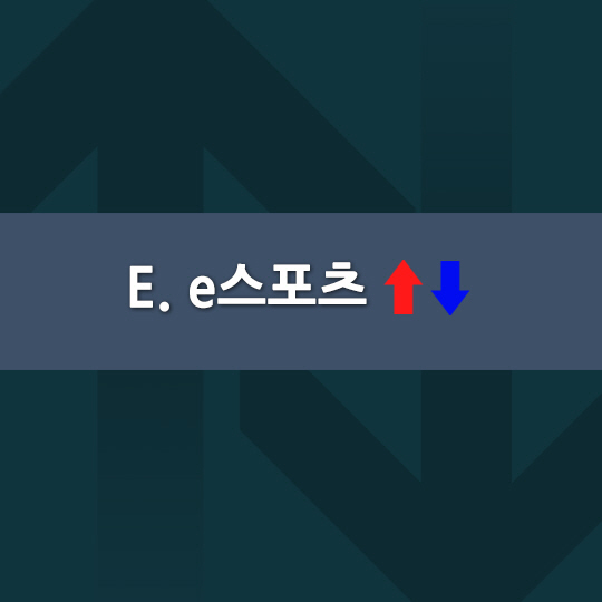 [카드뉴스] 11월 넷째주 게임업계 UP&DOWN