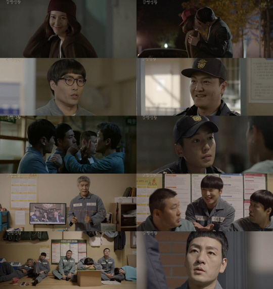 ‘감빵생활’ 장기수-장발장-카이스트-고박사-한양…매력만점 캐릭터