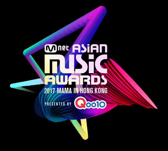 ‘2017 MAMA’ 홍콩서 대망의 피날레…亞 최정상 ★ 한 자리에