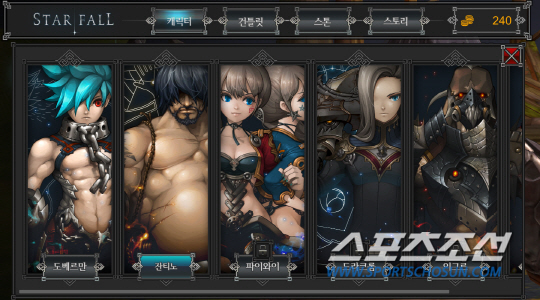 핵과금 시대에 출시된 넥스트플로어의 무료게임 '스타폴'