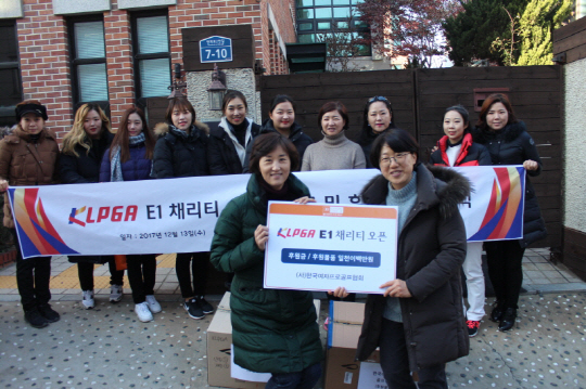 KLPGA 선수들, "뚝 떨어진 연말 이웃사랑 온도 우리가 높여요"