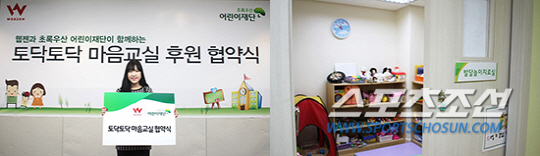 2017년 게임 업계 사회 공헌 10대 뉴스