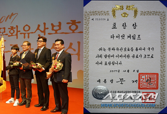 2017년 게임 업계 사회 공헌 10대 뉴스