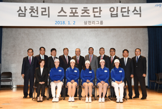김해림 조윤지 이주미, 삼천리 입단..배선우 홍란과 한솥밥