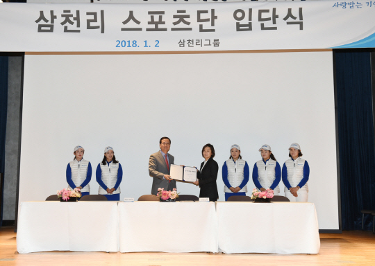 김해림 조윤지 이주미, 삼천리 입단..배선우 홍란과 한솥밥
