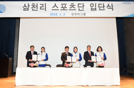 김해림 조윤지 이주미, 삼천리 입단..배선우 홍란과 한솥밥