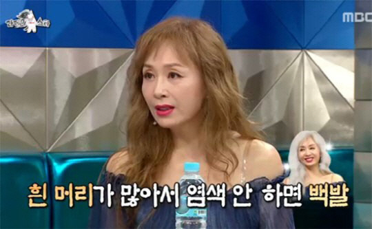 사진=MBC 라디오스타 캡처