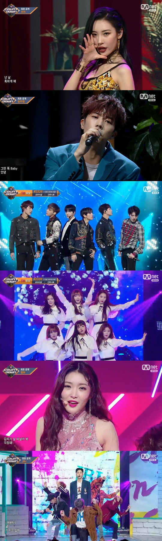 '엠카' 인피니트 텔미, 2관왕 달성…선미·우영·청하·JBJ 컴백 [종합]