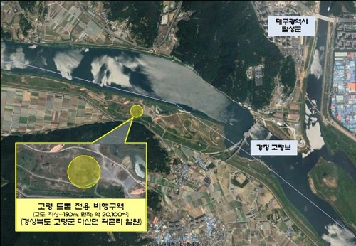 [국토부 제공=연합뉴스]