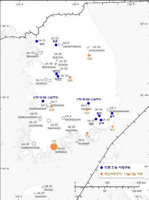 [국토부 제공=연합뉴스]