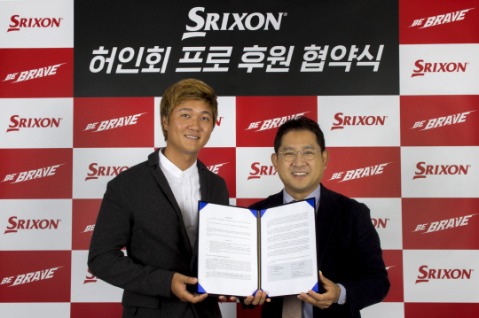 프로골퍼 허인회, 스릭슨과 후원계약