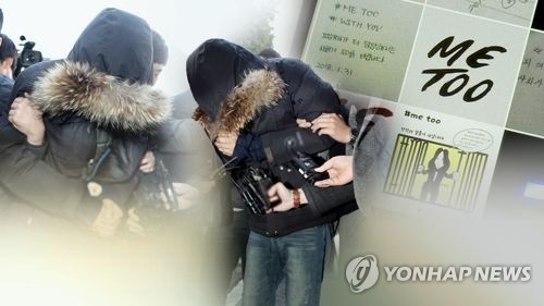 미성년자 성폭행 극단 대표 구속 연장…"추가 피해 확인중"