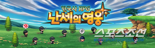 [게임 만평] 새로운 문화 콘텐츠로 발돋움하는 '역사 게임'