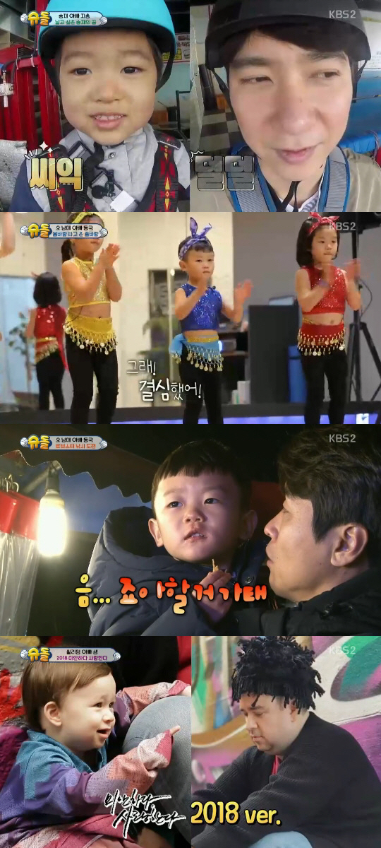 '슈돌' 봉태규X시하 첫 등장…하시시박 없는 '투봉'의 48시간 [종합]