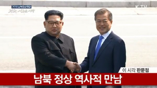 사진=방송 캡쳐