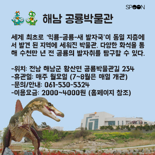 [카드뉴스] 가정의 달 5월! 아이와 함께 어딜 가면 좋을까?