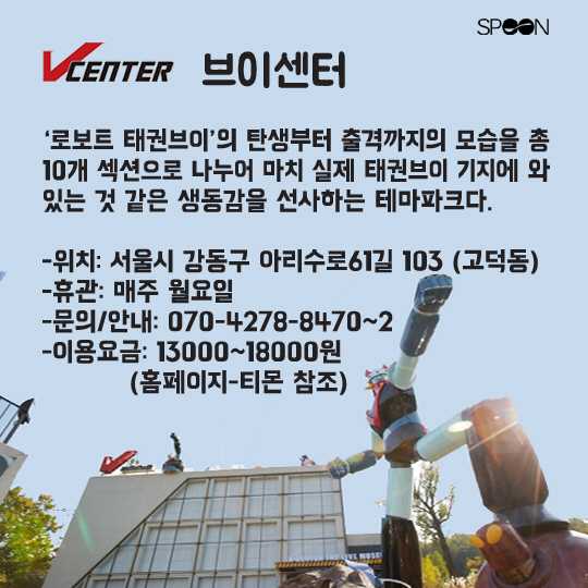 [카드뉴스] 가정의 달 5월! 아이와 함께 어딜 가면 좋을까?