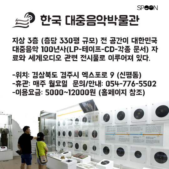 [카드뉴스] 가정의 달 5월! 아이와 함께 어딜 가면 좋을까?