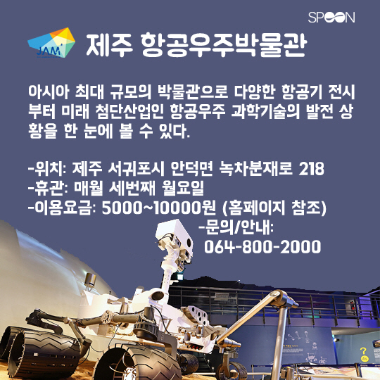 [카드뉴스] 가정의 달 5월! 아이와 함께 어딜 가면 좋을까?