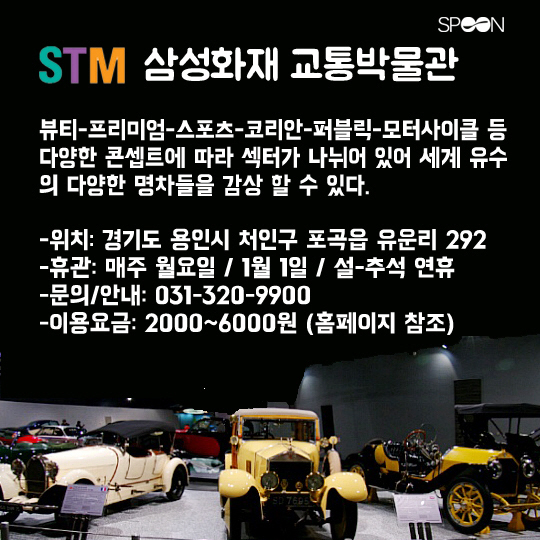 [카드뉴스] 가정의 달 5월! 아이와 함께 어딜 가면 좋을까?