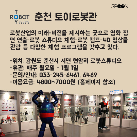 [카드뉴스] 가정의 달 5월! 아이와 함께 어딜 가면 좋을까?