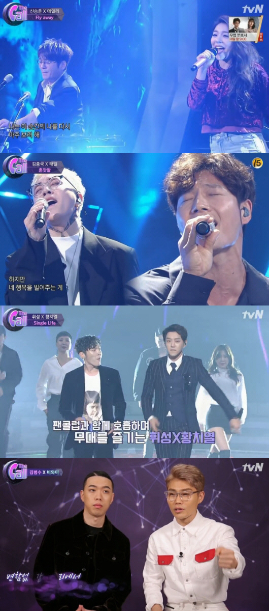 [종합] "시간을 지배한다"…'더 콜' 신승훈X비와이, 역대급 무대 예고